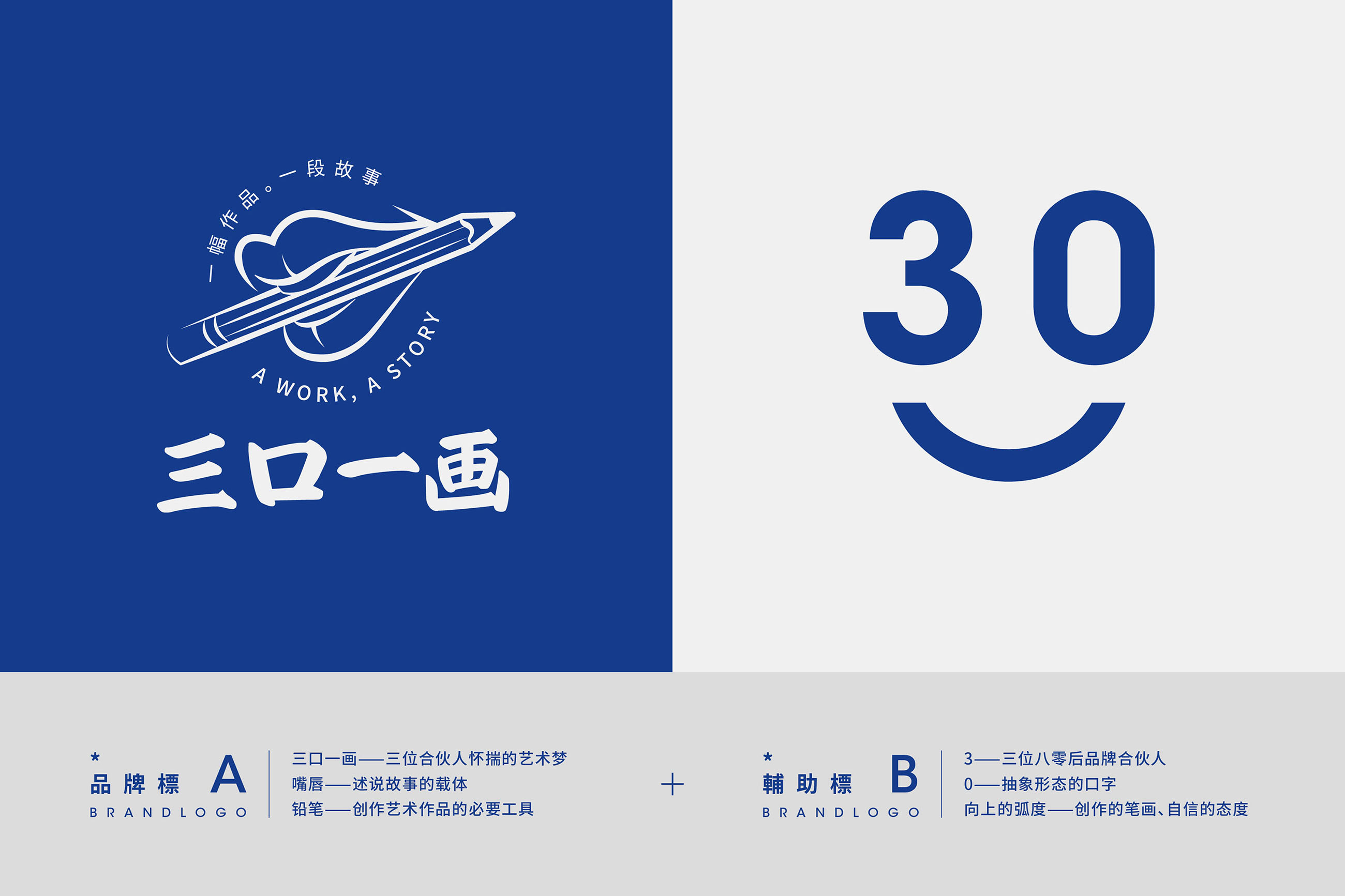 优创：一站式数字创意服务平台，找创意服务上优创