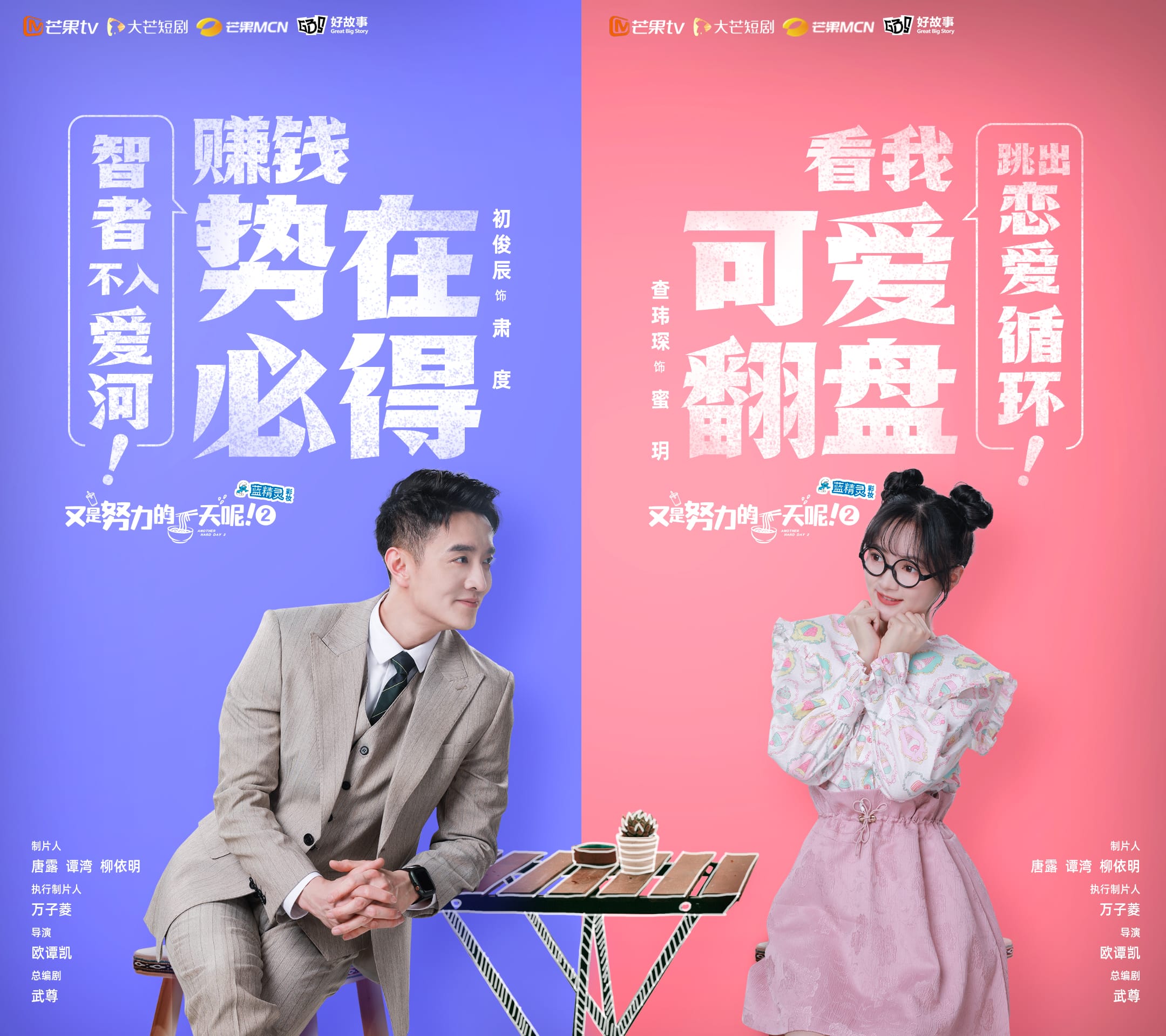 助力创作者优势怎么写