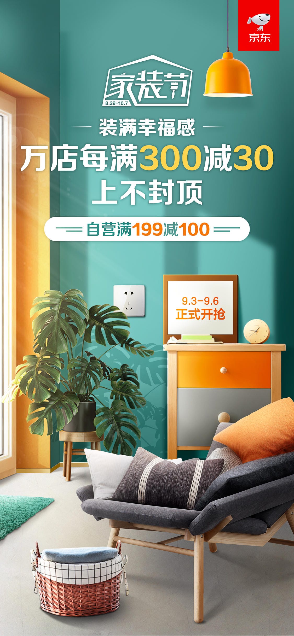 优创:一站式数字创意服务平台,找创意服务上优创