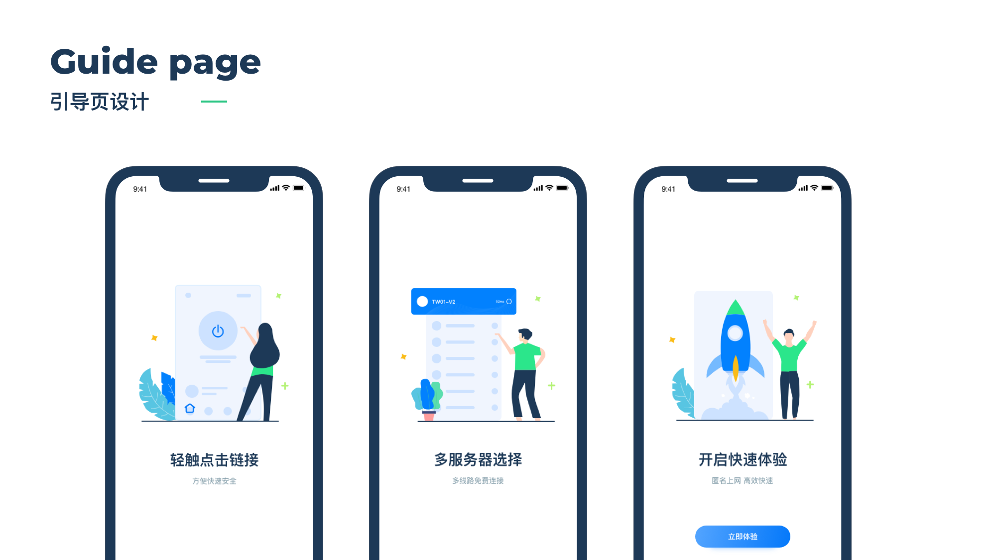 优创：一站式数字创意服务平台，找创意服务上优创