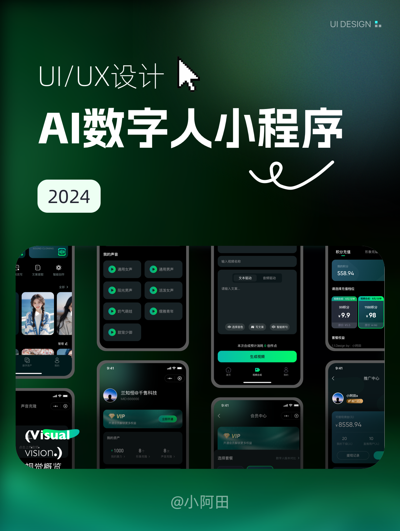 优创：一站式数字创意服务平台，找创意服务上优创
